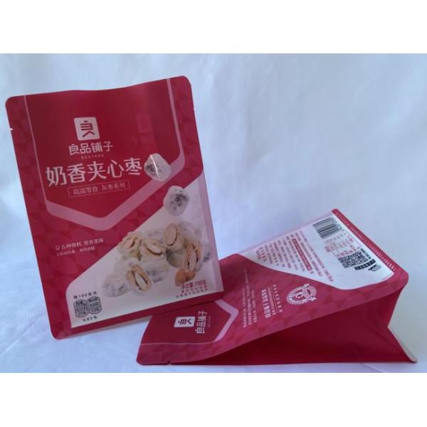 120 Microns Flat Bottom Pouches 100g Mylar Stand Up Bags For Dry Food