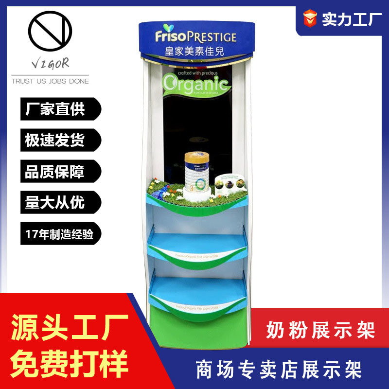 Eco-Friendly Display Rack for Chewing Gum and Canned Food Customized Round Design