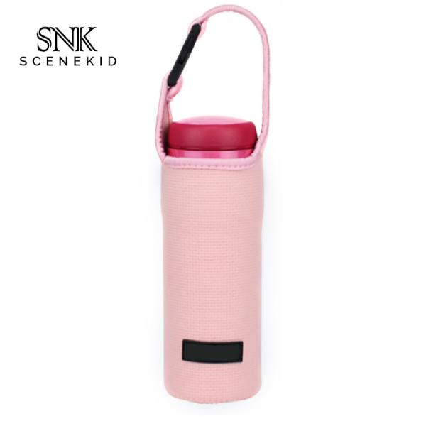 Pure Color Eco Friendly L7.5cm Water Bottle Cover