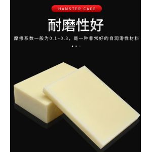 Feuille de plastique de couleur résistante aux UV de 1 à 2 m de longueur pour la production d'extrusions