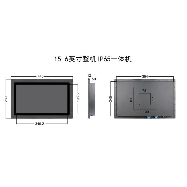 Промышленный IP67 прочный ЖК-монитор Алюминиевый корпус Резистивный сенсорный экран PCAP
