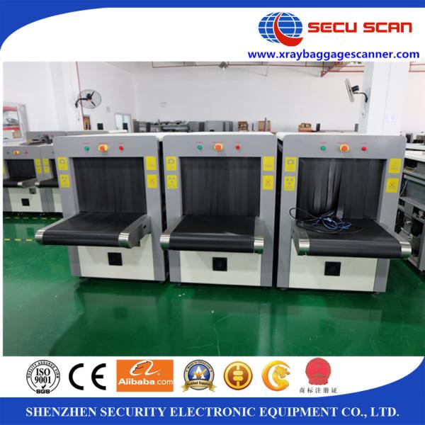 X Ray Scanning Machine With 65cm Width and 50cm Height x-ray baggage scanner