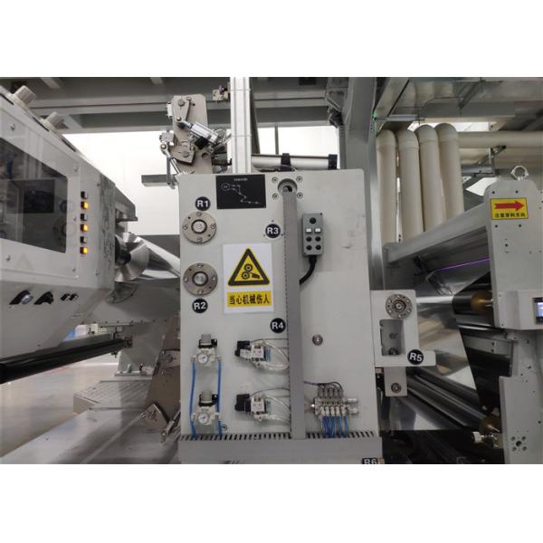Elevated Single-Side Membrane Coating Machine