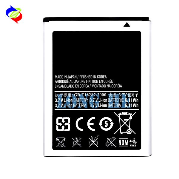 RECHARGABLE EB484659VU Lithium Polymer Battery for Samsung Galaxy S5820 1500mAh Capacity