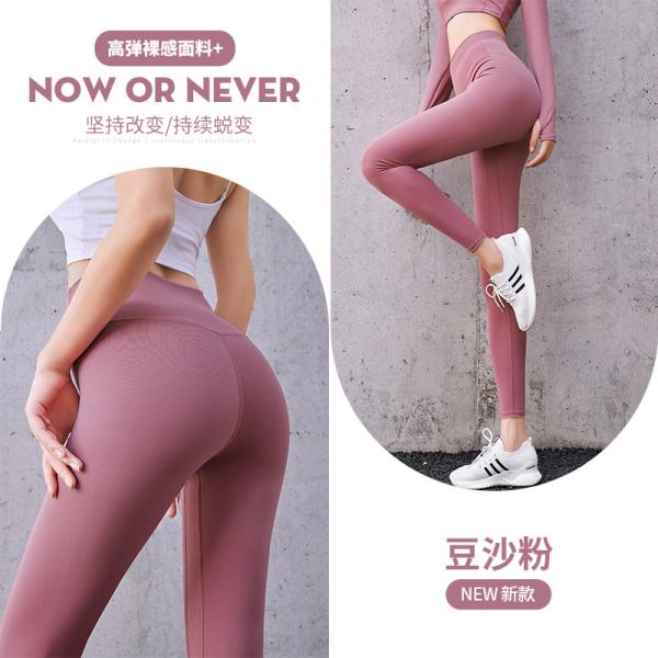 Pants Female Peach Fitness Womens Yoga Suit Tight Height Waist Stretch Bottom Running