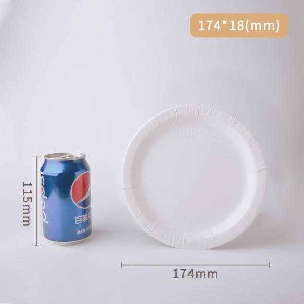 18cm Round Disposable Shatter Proof Kraft Paper Plate Biodegradable White Paper Plate