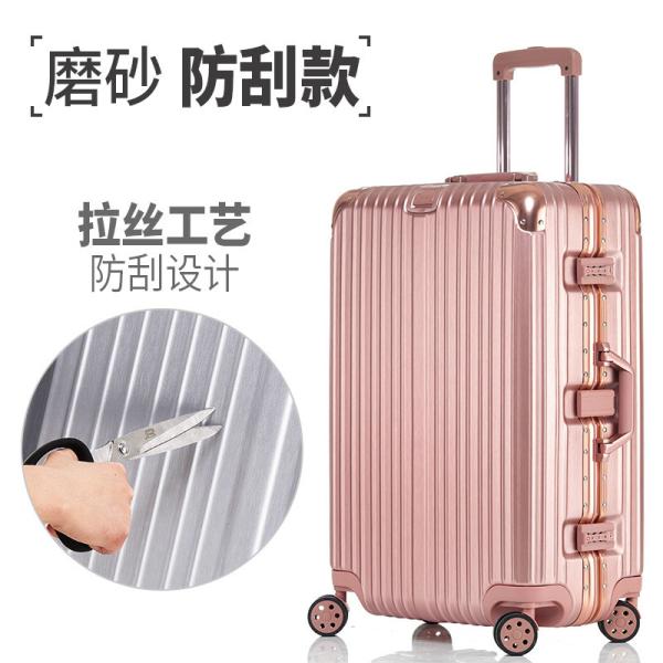 802Magnesium alloy suitcase