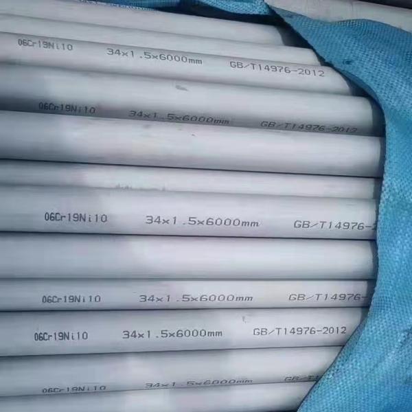 Heat Resistant 321 Stainless Steel Pipe DN10-DN400 1.4541 For Industrial Gas Tube