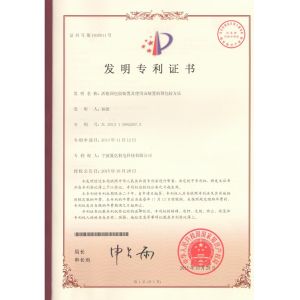 Ningbo XiaYi Electromechanical Technology Co.,Ltd. Сертификации