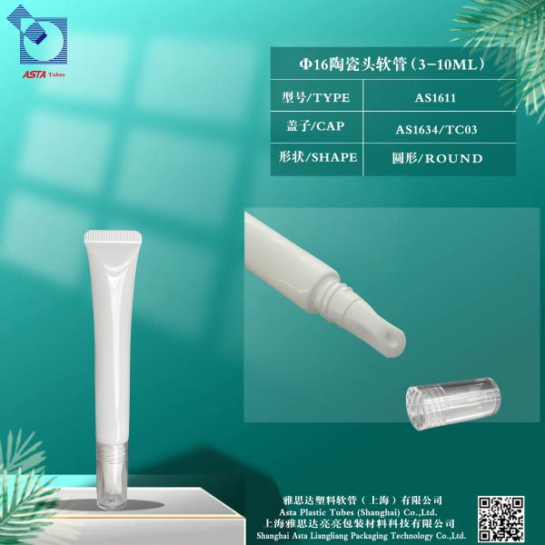 Highlighted Wholesale Custom Metal Eye Pharmaceutical Cream Massage Aluminum-plastic Tubes 15ml Eye Cream Long Nozzle Tube