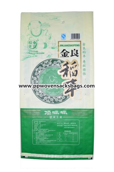 Superfine Bright Bopp Film Laminated Woven Sacks with Logo Printed