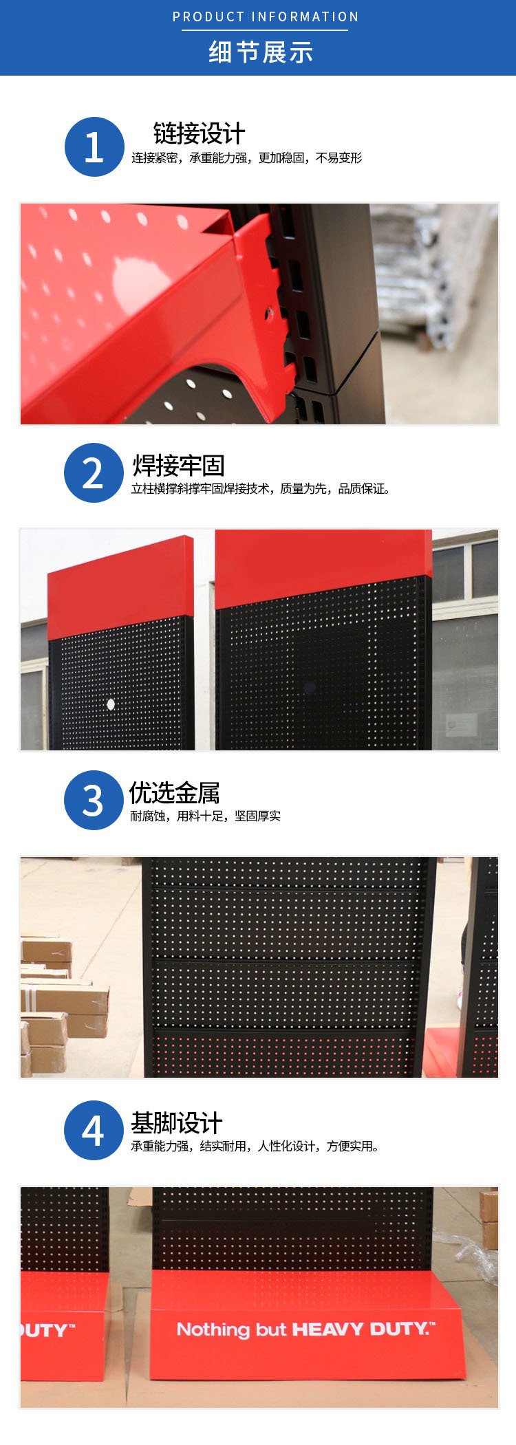 Metal Pegboard Wall Organizer for Retail Shops Commercial Sectional Display Furniture