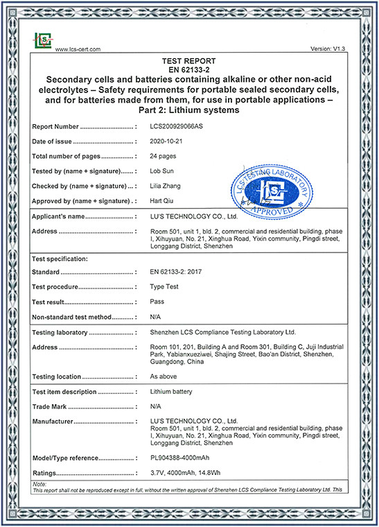 Lu’s Technology Co., Limited Сертификации