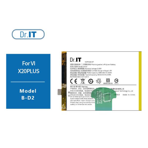 Double IC 3800mAh Rechargeable Phone Battery 3.85V For X20 PLUS