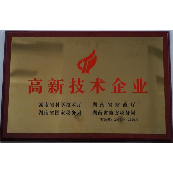 Fornalha de recozimento do vácuo do nitreto de silicone, fornalha de alta temperatura do vácuo da liga dura