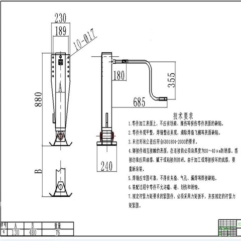 Semi Trailer Landing Gear Rear Trailer Support Legs For Trailer