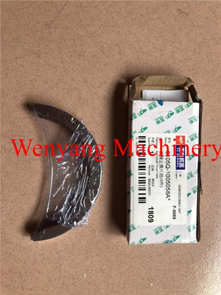 China Yuchai engine genuine spare parts YC6B125-T20 connecting rod bearing ,main bearing