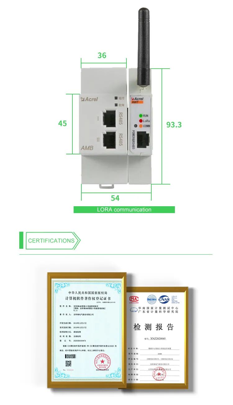 Acrel AMB1X0-A-P1 умный монитор барной панели автобуса AC начальной коробки и модули обнаружения питания коробки
