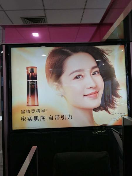 Makeup Product ISO ODM Light Box Advertising Indoor