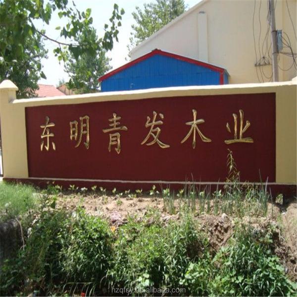 4x8 Паулоwnia Плитка из дерева AA AB BB BC с свободными запасными частями