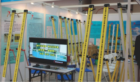 Leo Survey Instrument Co.,Ltd