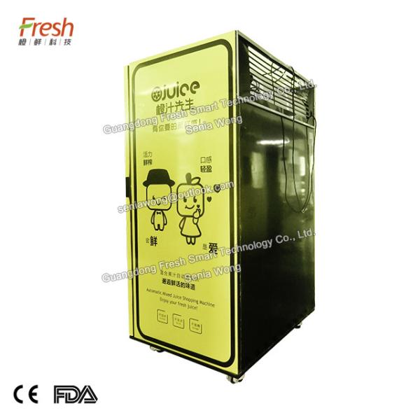 shopping mall blue 220V 50HZ orange vending machine