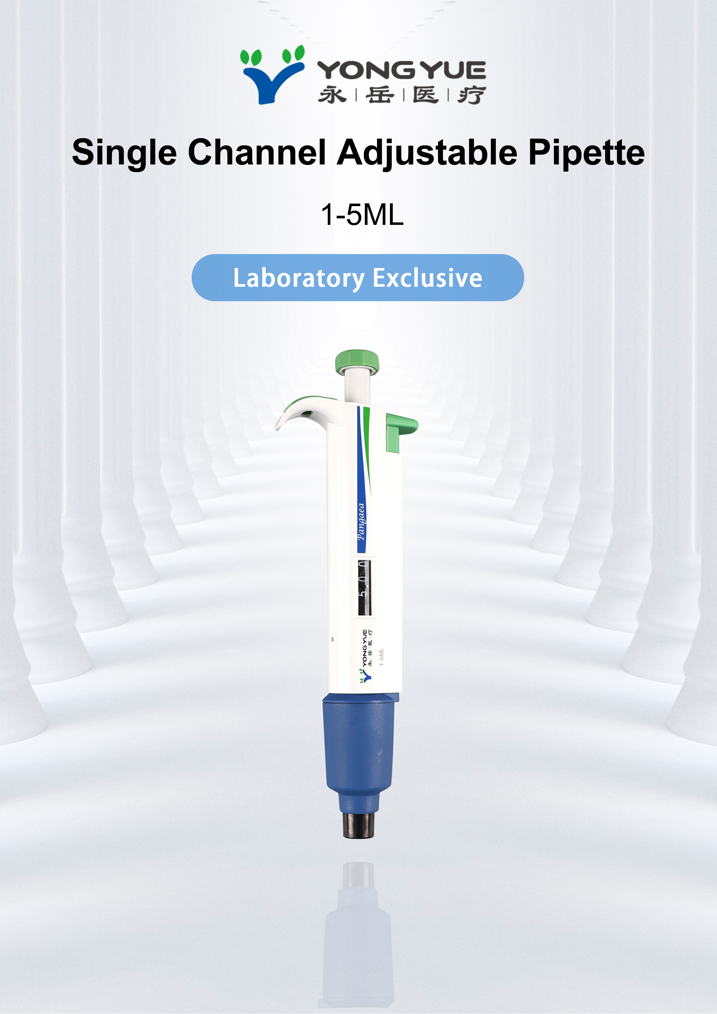 Lab High Capacity Digital Single Channel Pipettes 1-5ml Лабораторные цифровые одноканальные пипетки большой емкости 1–5 мл