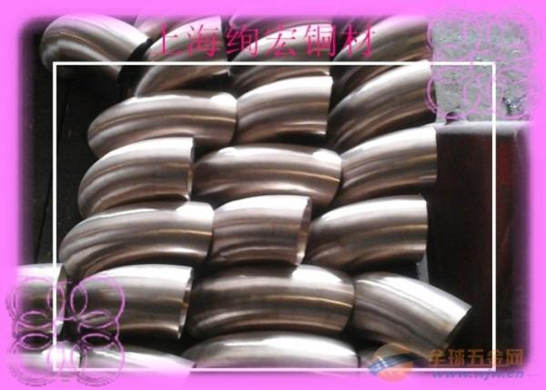 UNS C70600 CuNi 90/10 Cupro Nickel 1 inch - 12 inch Elbow 1mm 2.5mm To 8mm 10 Bar 14 Bar