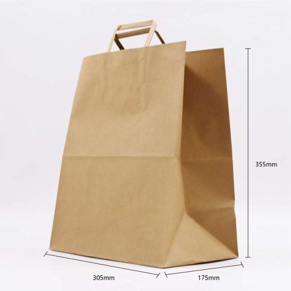 Kuaima Brand Flat Handle Shopping Bag With Reinforced Bottom
