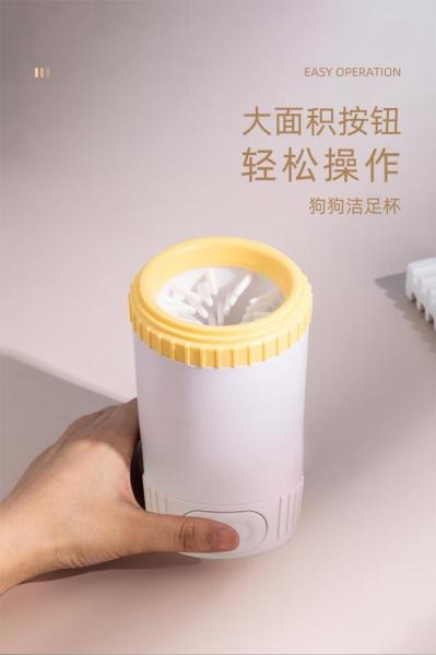 Professional Pet Grooming Paw Cleaner for Salons – Bulk Purchase Available