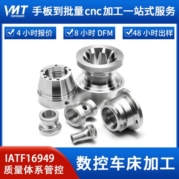 Ningbo Highpoint Wenzhou Leno Industries' CNC Machining Services Stainless Steel for Machining JB Brand Industrial Equipment