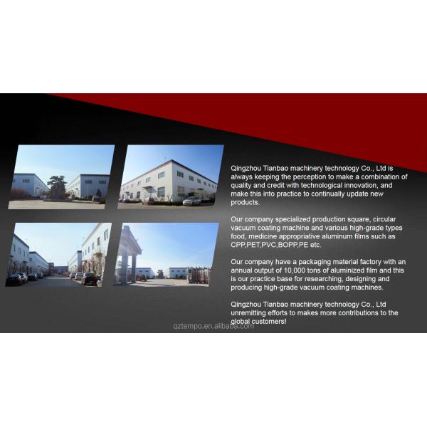 Мягкая голографическая пленка BOPP для упаковки пластиковых подарков Ширина 100 мм - 1800 мм Лазерный дизайн