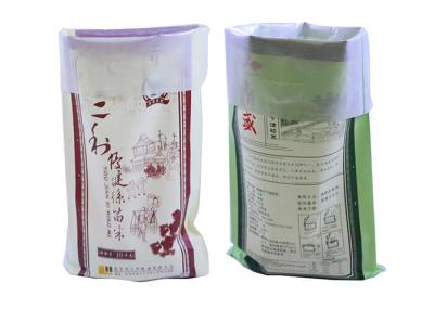 25 Kg Animal Feed Packaging Bags Bopp Laminated Pp Woven Bags