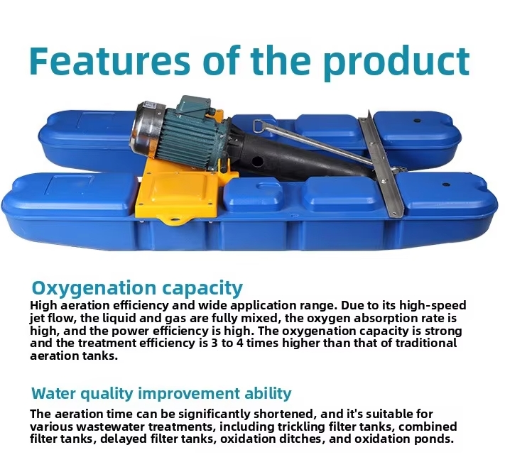Aquaculture Large Pond Jet Aerator Insulation Resistant 2HP 1.5KW