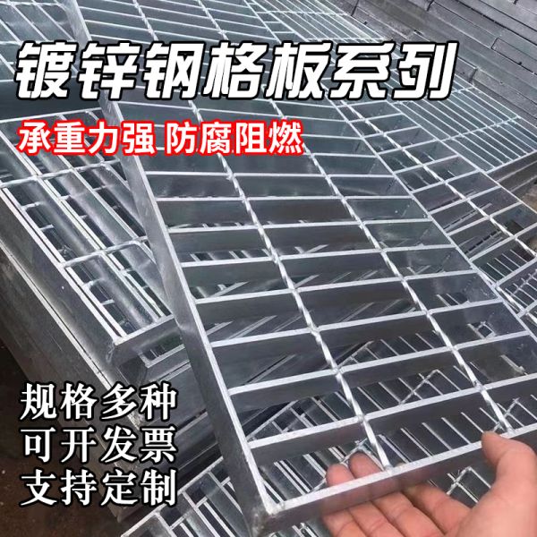 Bar Steel Grating Drainage Cover For Water Filtration And Anti Slip
