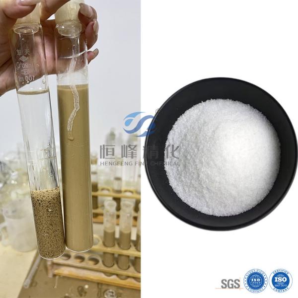 25kg Cationic Polyacrylamide Powder Enhancing Textile And Dyeing Wastewater Treatment