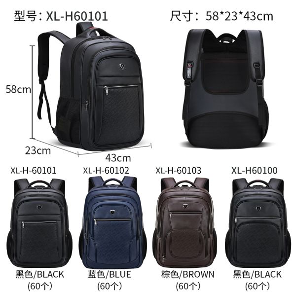 Laptop Male Smart Business Casual Backpack 23 Inch Waterproof