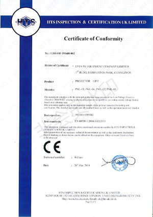 Lyln AV Equipment Company Limited Сертификации