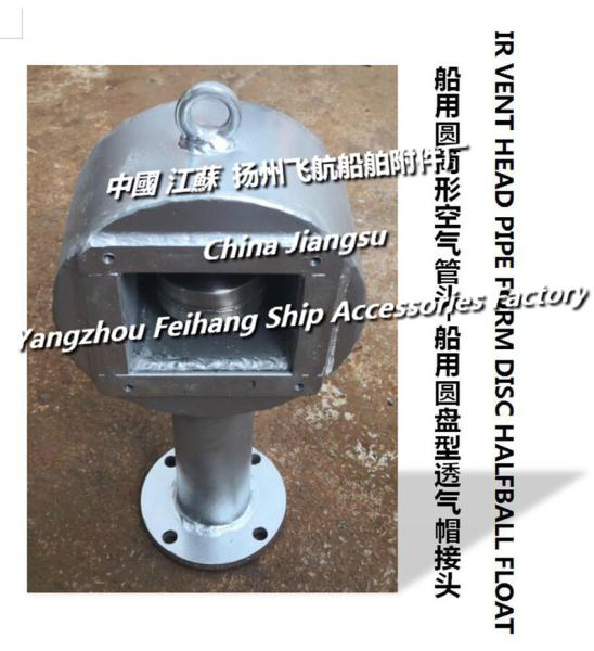 Oil isolation air (left) vent head, cylindrical air tube head, fuel isolation empty (left) venting cap, disc type ventin