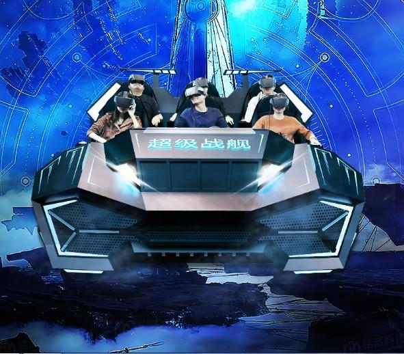 Jeux de parc d'attractions VR 9D Réalité virtuelle 6 sièges Simulateur de cinéma VR