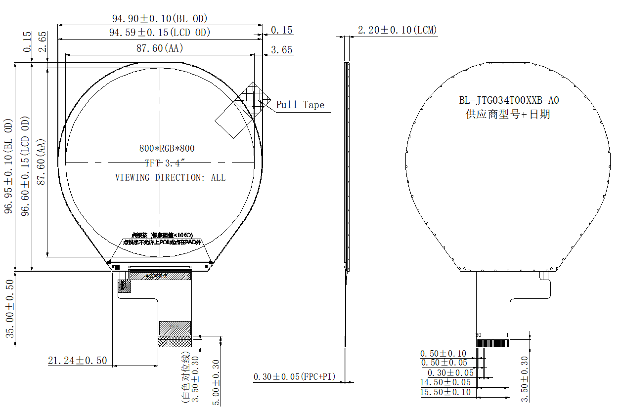 3.4 Inch Circular IPS TFT Display Module 800×800 MIPI Interface For Smart Home