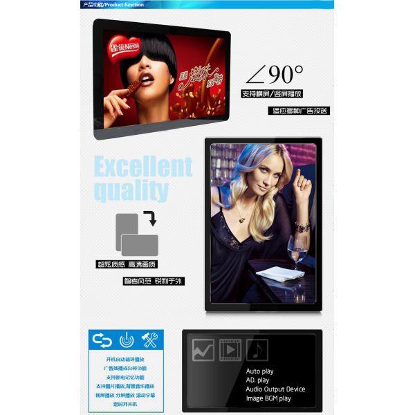 Super Wide Wall Mount Lcd Display / Interactive Digital Signage Touch Screen Advertising Board