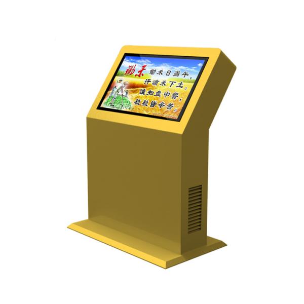 Urhealth  32 inch New Outdoor LCD Waterproof Multi Point Interactive Touch Capacitive Screen Display
