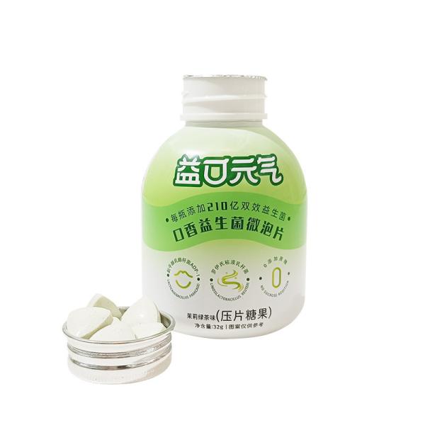 Low Calorie Sugar Free Mint Candy For Storage At Room Temperature Breath freshening