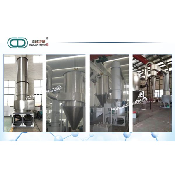 High Speed Pharmaceutical Machinery / Rotating Dryer Medicine Processing/rotating dryer