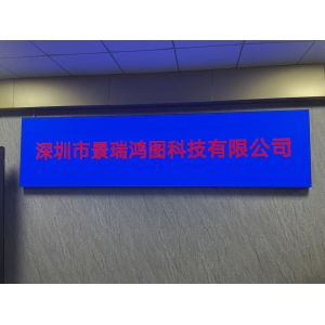 Shenzhen Jingruihongtu Technology Co., Ltd.