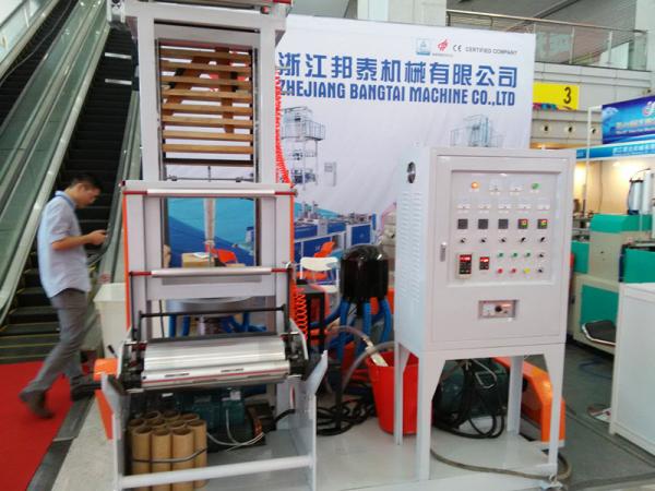 Mini PE Blown Film Extrusion Machine For Shopping Bag Making