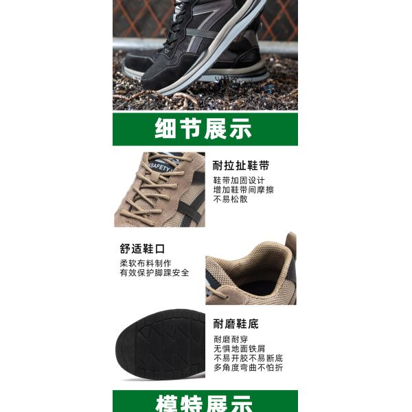 Zapatos de seguridad de construcción OEM con piel de cerdo y malla superior con opciones de logotipo personalizado