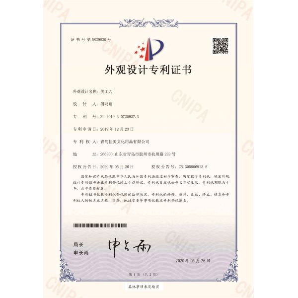 SINSEUNG TOOLS（QINGDAO） CORPORATION
