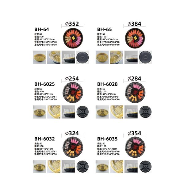 Food Container Fast Food Box Plastic Sushi Tray with Anti Fog Lids